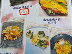 -杏荟旋转餐厅(广州爱群店)