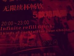 -Helens海伦司小酒馆(红旗南路店)