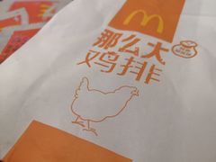 -麦当劳(伟城广场店)