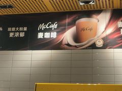 -麦当劳(静安寺店)