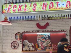 -Eckl’s爱氏热狗(猫街店)