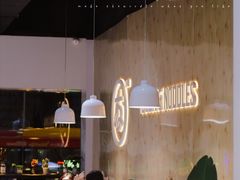 -友达面馆(广州总店)