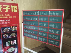 -老边饺子馆(东单店)