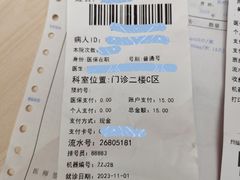 -天津市第三中心医院