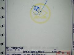 -浙江省立同德医院(翠苑院区)