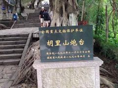 -胡里山炮台