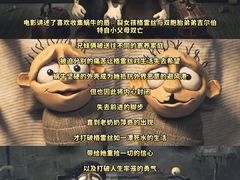 -中影国际影城(华发商都CINITY店)