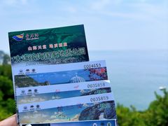 -大连金石滩滨海国家地质公园
