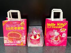-味多美蛋糕(安贞桥东店)