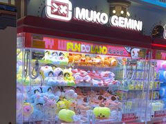 -反斗乐园(领展中心城店)