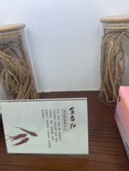 -梵茜儿·头道汤养生馆
