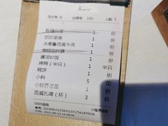 -庆云楼饭庄(什刹海店)