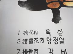 -肉甲韩国木炭烤肉(新壹街1店)