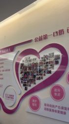 -天使妈妈产后康复中心(万宝店)