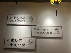 -源時代·江浙小馆