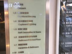 -家饰佳(宜山路店)