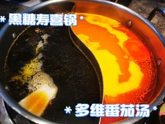 -济南恒隆广场