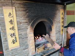 -民俗村柴火灶·景德江西菜(中国陶瓷博物馆店)