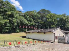 -古田会议纪念馆