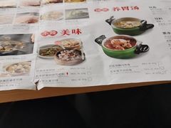 -望湘园湖南菜(赛格店)