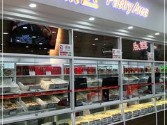 -北京稻香村(第三店)