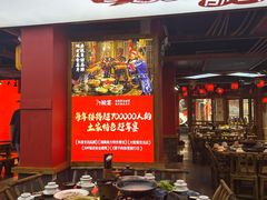 -印象鲵宴·张家界地标美食名片(溪布街店)