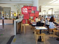 -百事佳烧鸭牛腩(上海虹桥站店)