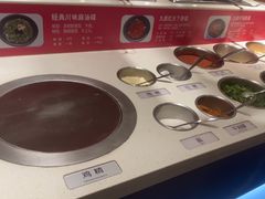 -九鼎轩火锅大排挡