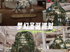 -北京SKP