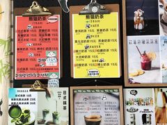 -熊猫一间店欧式奶茶铺