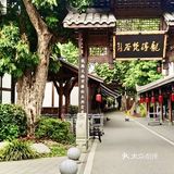 夜幕下的龙影-火锅城！