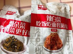 -梨花牛肉汤饭(仁恒伊势丹店)