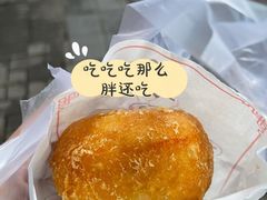 -煎意浓·吴记煎包(交通路店)