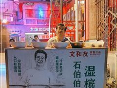 -文和友老长沙龙虾馆(化龙池店)