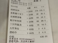 -潮人姐妹轩(海宁路店)