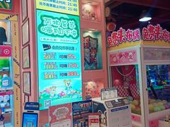 -汤姆熊欢乐世界(大连恒隆广场店)