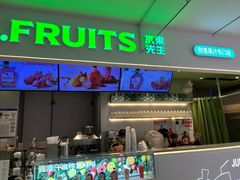 -Mr.Fruits水果先生(朝阳门悠唐店)