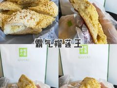 -奈雪的茶(苏宁广场店)