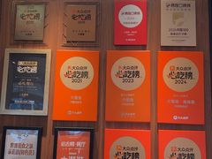 -大潮淮·淮扬菜(何园旗舰店)