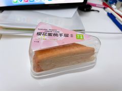 樱花蜜桃千层-奈雪的茶(金凤万达PRO店)