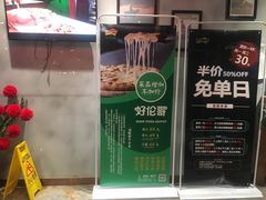 -好伦哥比萨烤肉自助(八里桥店)