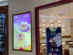 门面-哈根达斯(陆家浜路店)