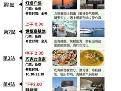 -巧克力渔家.小船海鲜胶东菜(万平口店)