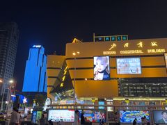-北国商城