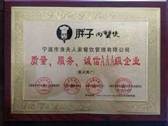 android_upload_pic-赖胖子肉蟹煲(临川万象新城店)