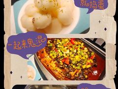 -江边城外烤全鱼(世茂广场店)