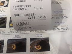 -眷村阿嬷(花城汇店)
