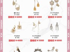 -奢收多·二手奢侈品回收中心(国际广场店)