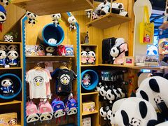 -熊猫屋(宽窄巷子景区店)