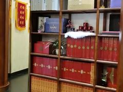 -长赢养生(平度店)